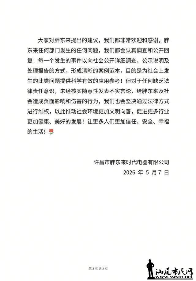 8b1b28cb45ec4646844a1409ec1e6b83.jpeg