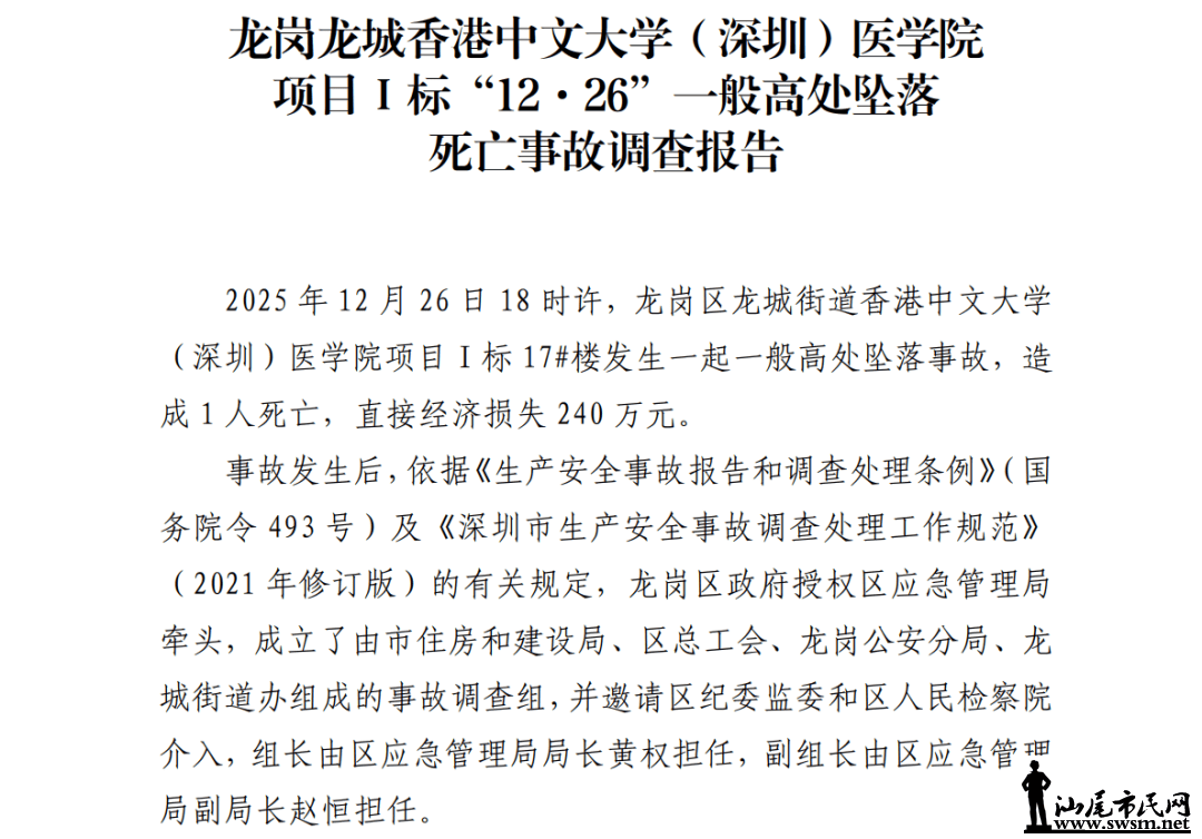 715063c08aa5474fae66cbe38a0f97ea.png