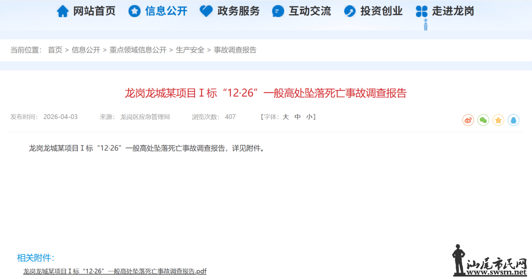 ce39853aca1a41ff8b293b7e9a6ce6f0.png