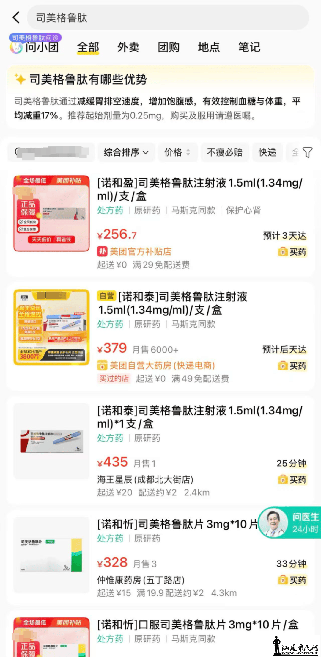 d6ece33009c04c53ac8b69771d373288.png