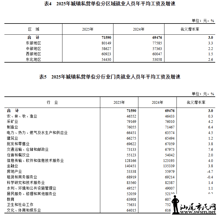 46ac19f22cc349ab83bea3af530cec2f.png