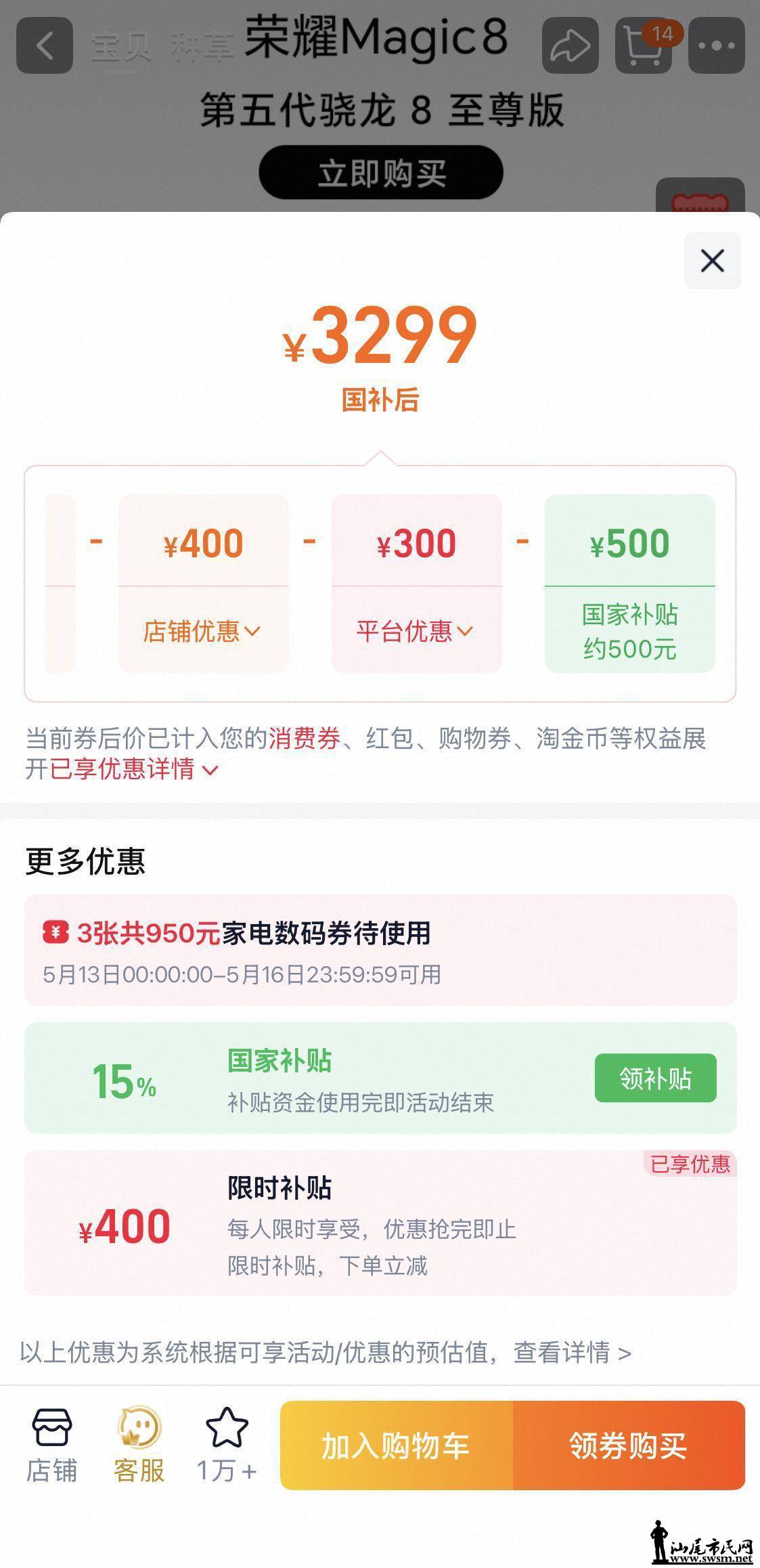 101c4cb85cb442c39c49096d129e76f2.jpeg
