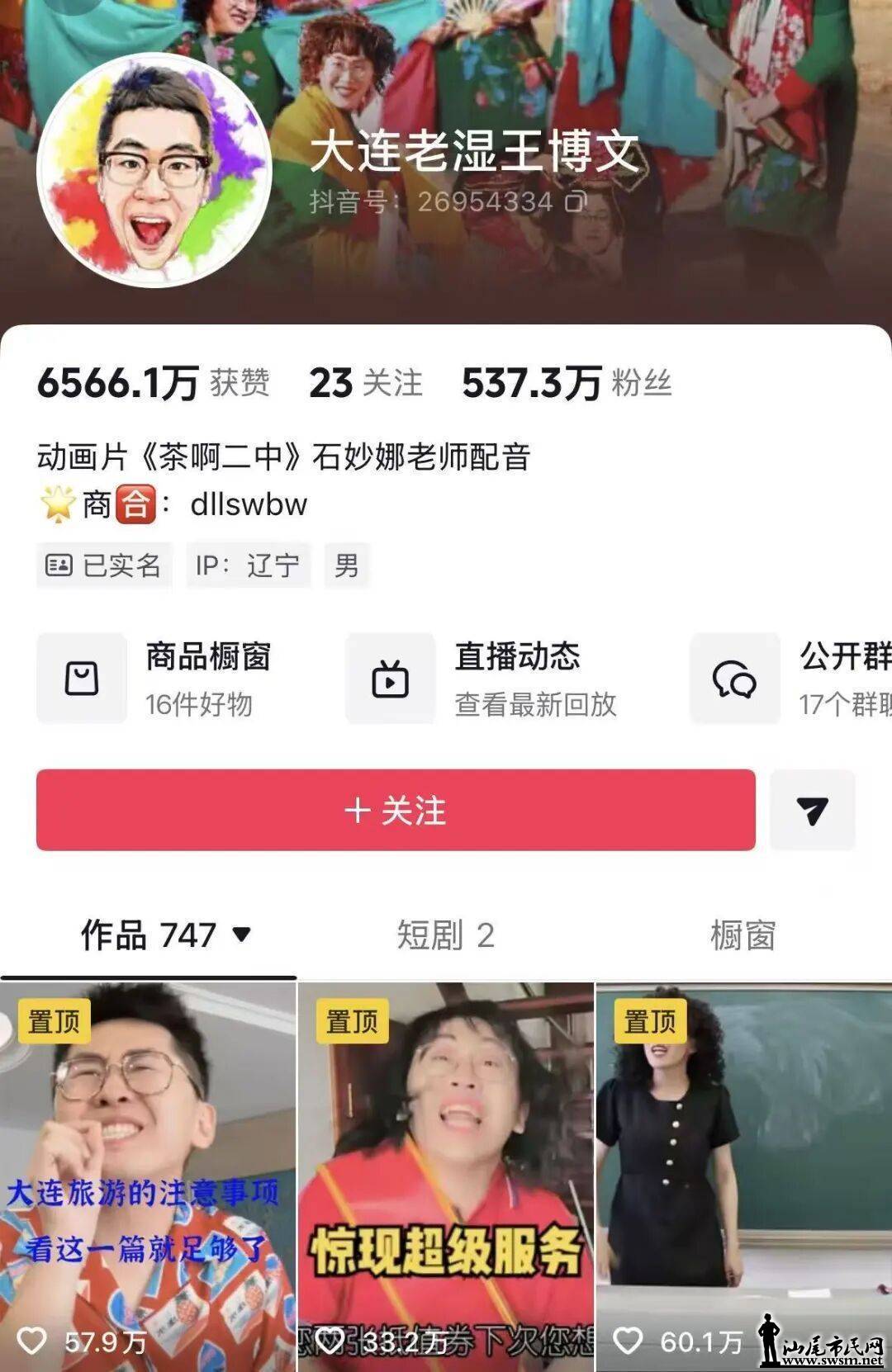f8ddb80580704a5e85ba2a187e897b29.jpeg