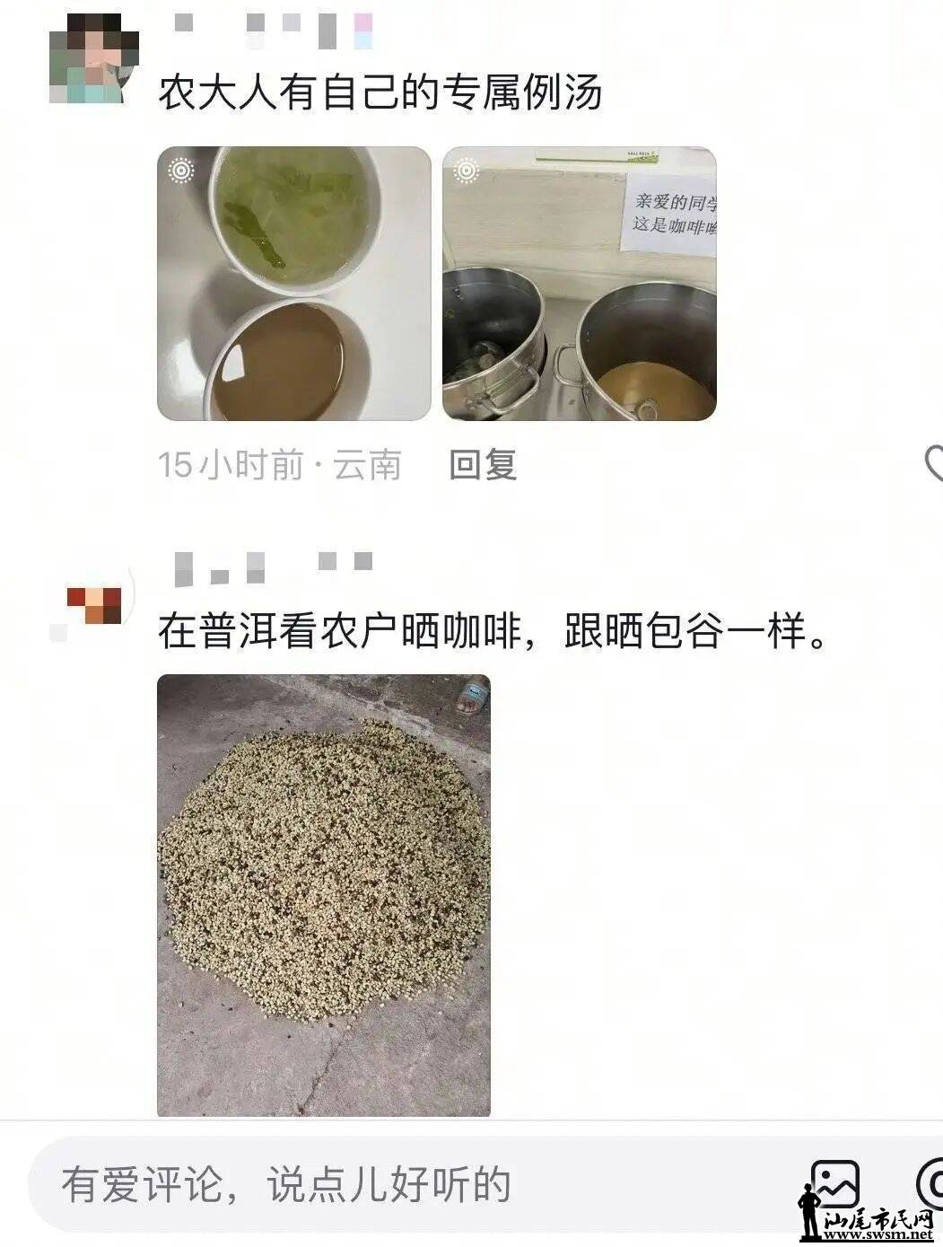 58de50675c81422b995aa9b5a5e0d338.jpeg
