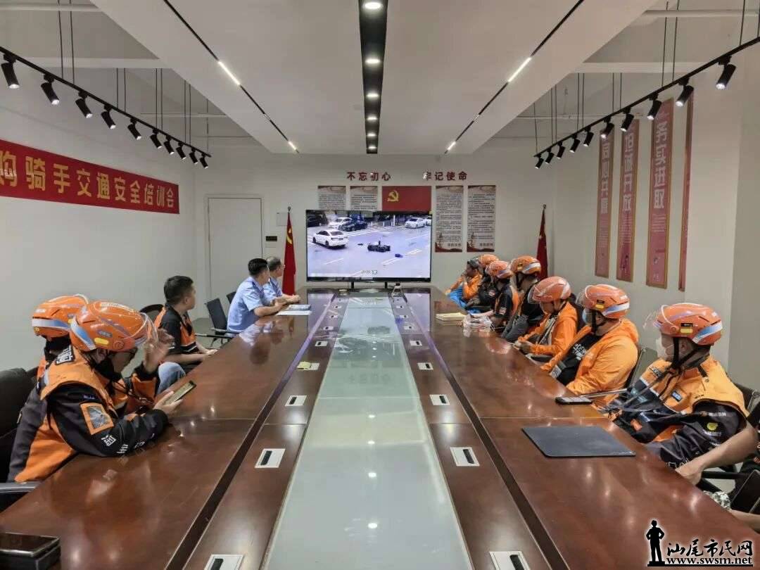 �ػ����ֳ��а�ȫ��½�ṫ�����ܲ��Ž�����վ�㿪չ��ͨ��ȫ��ѵ��
