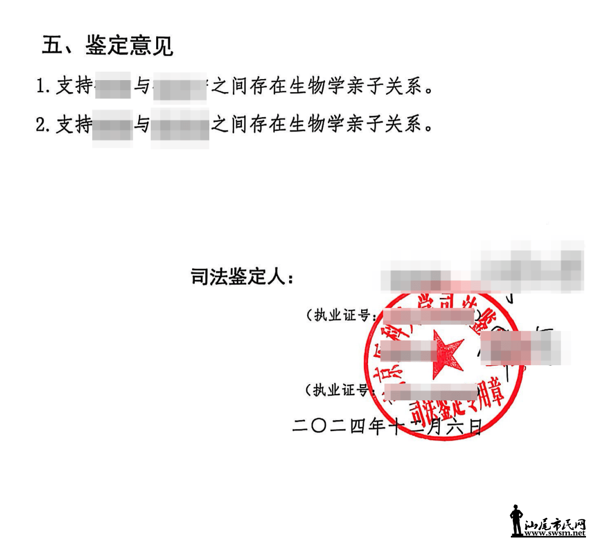 837f595dd63e45b3a1bec9cc733a2f25.png