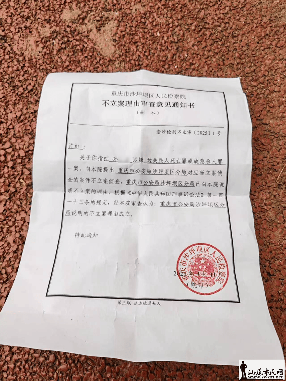 c8ae2dba8ec645b1ab2f6f7a8ec8bb9e.png
