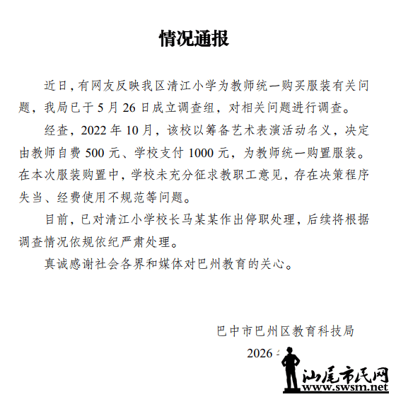 20f15d3b367445a096bfc95a9422970d.png