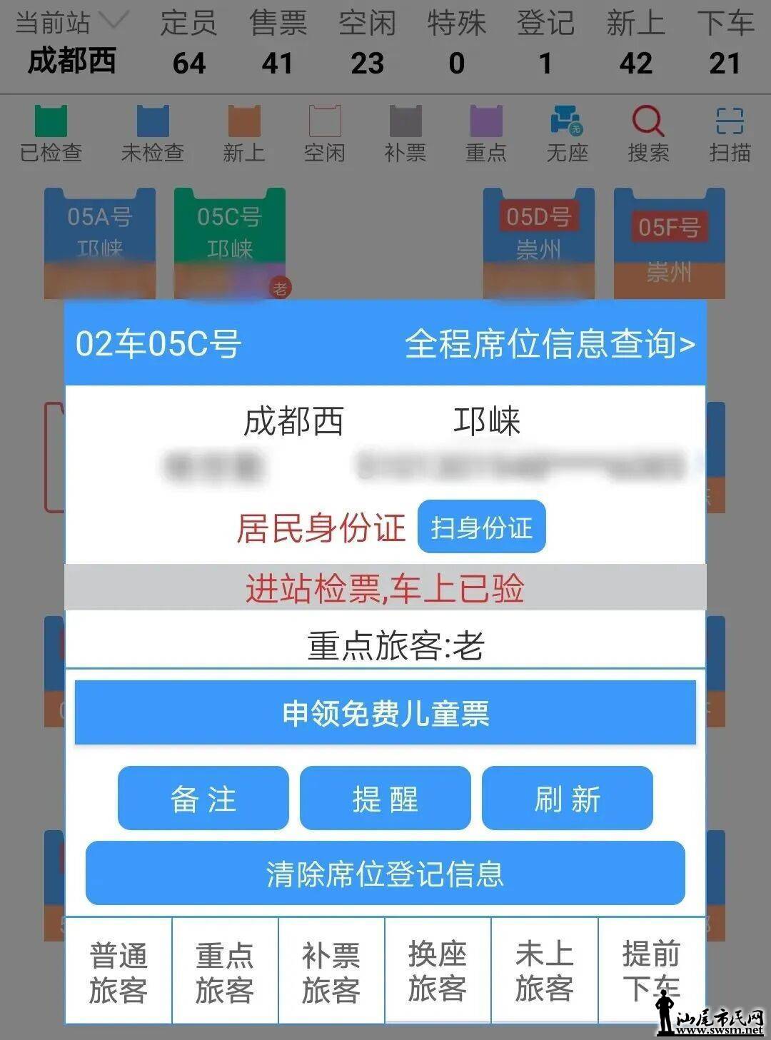 f709ae1264594674b62bae7d184862da.jpeg