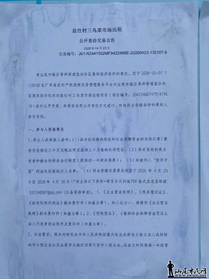 mmexport1782827979396.jpg