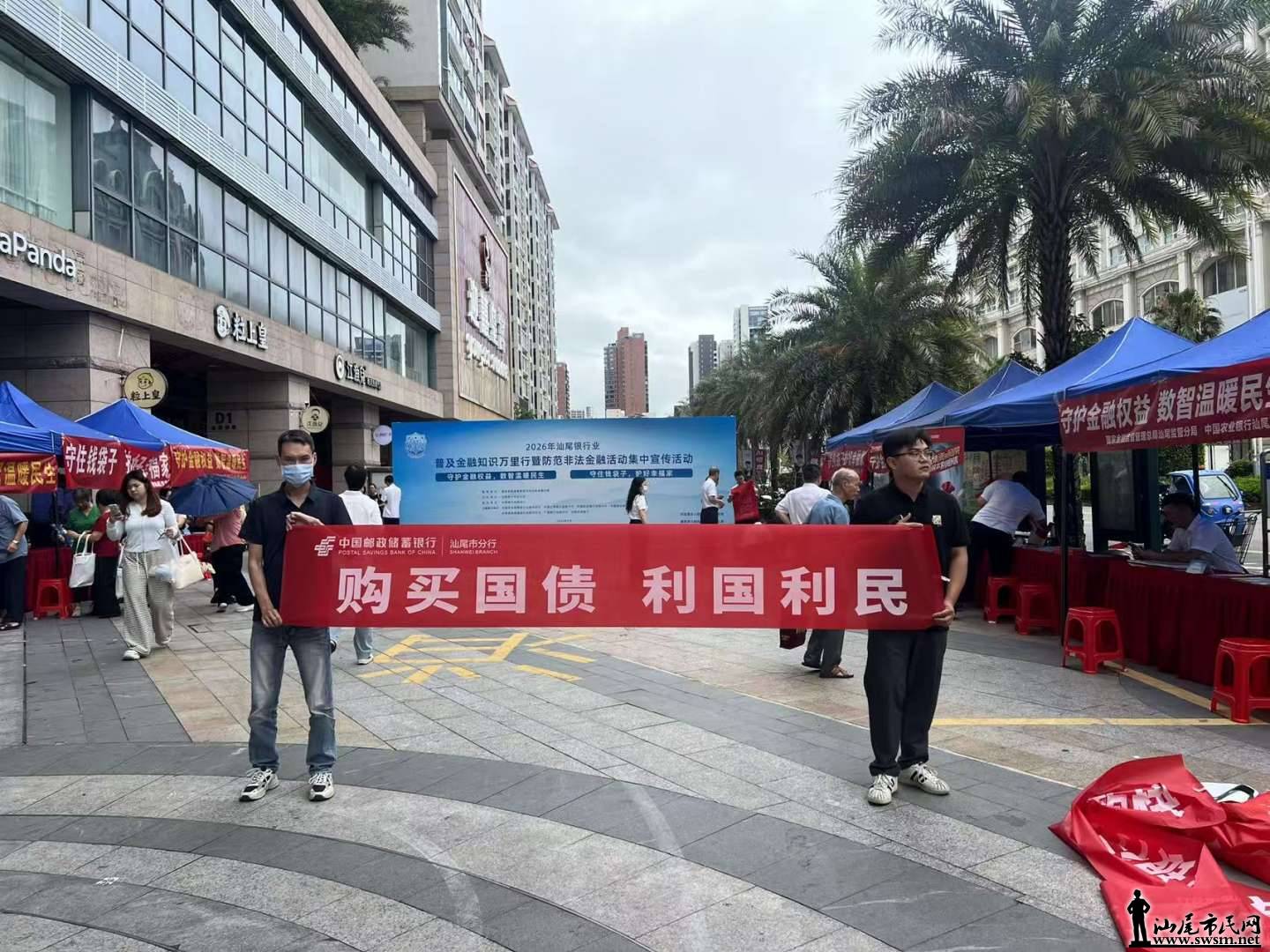 ��ͨ����������롱���ʴ�������β�з����ƶ���ծ���жҸ�������Ч2.jpg