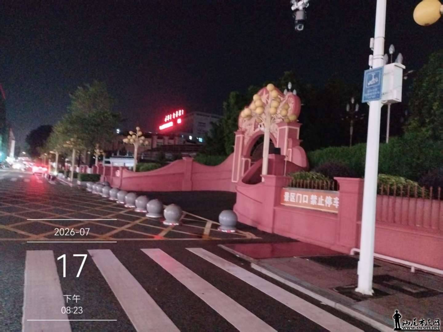 ΢��ͼƬ_20260717215820.jpg