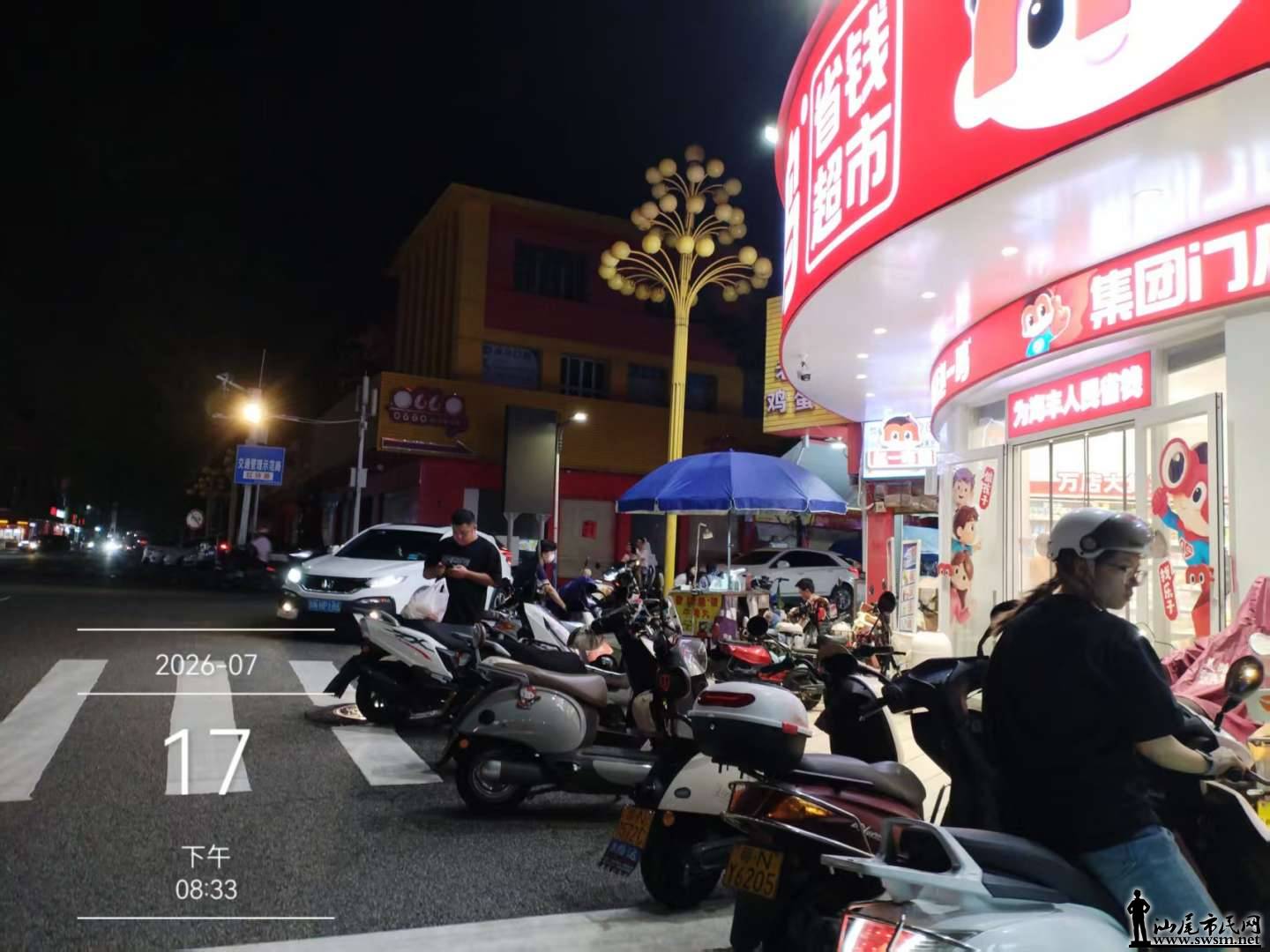 ΢��ͼƬ_20260717215824.jpg