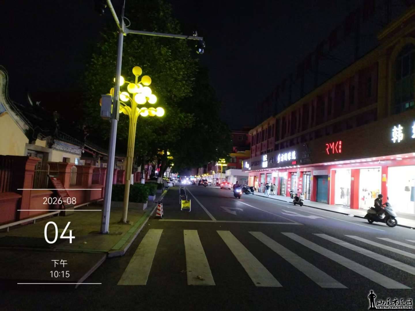 ΢��ͼƬ_20260804230829.jpg