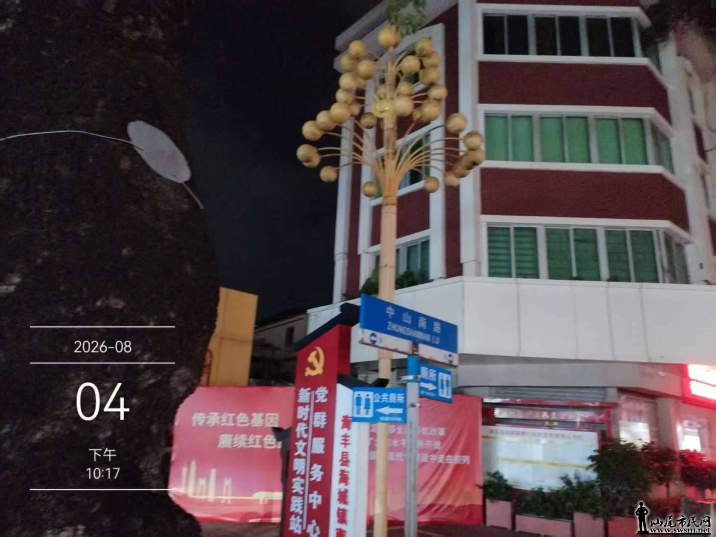 ΢��ͼƬ_20260804230846.jpg