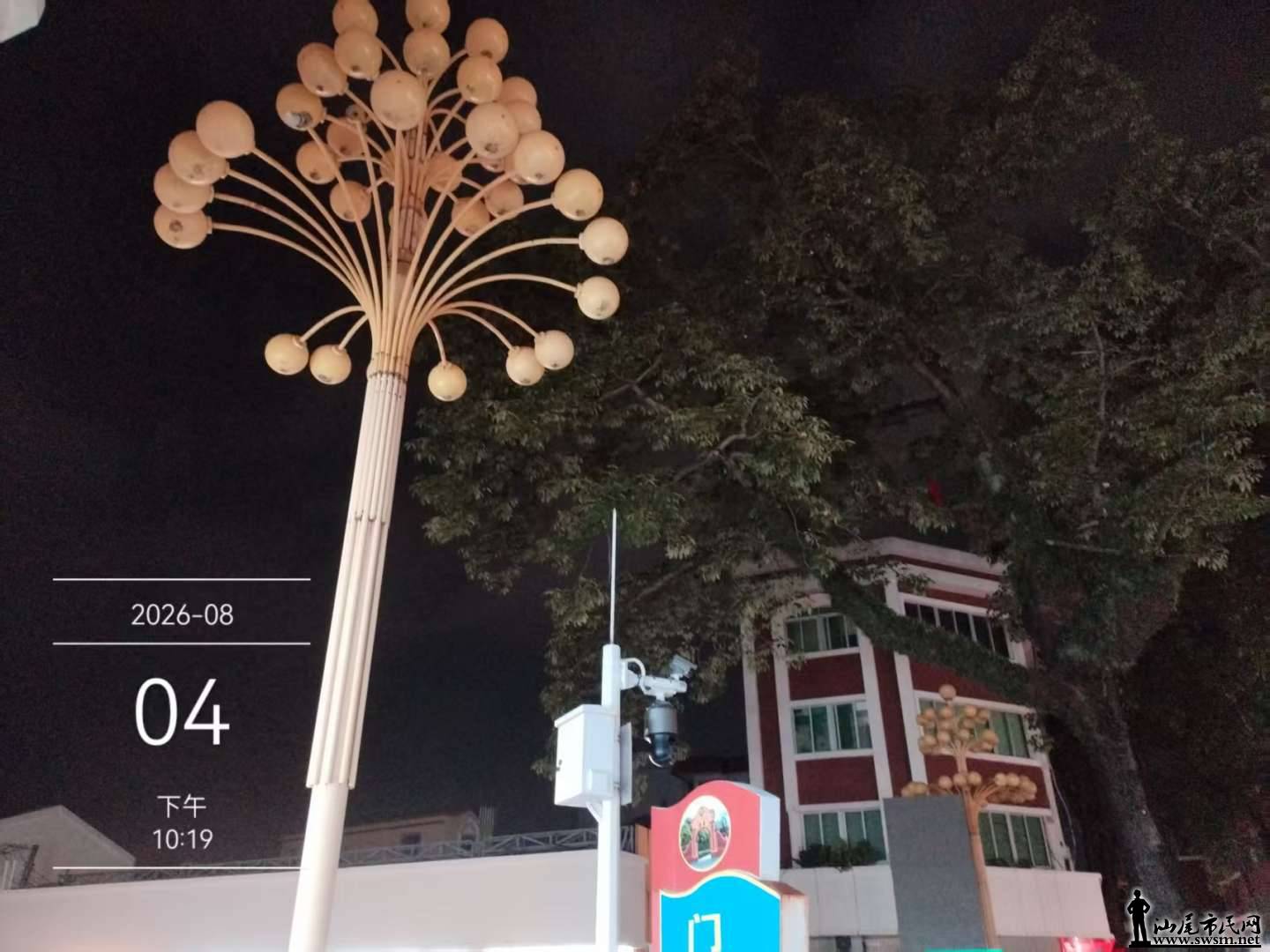 ΢��ͼƬ_20260804230857.jpg