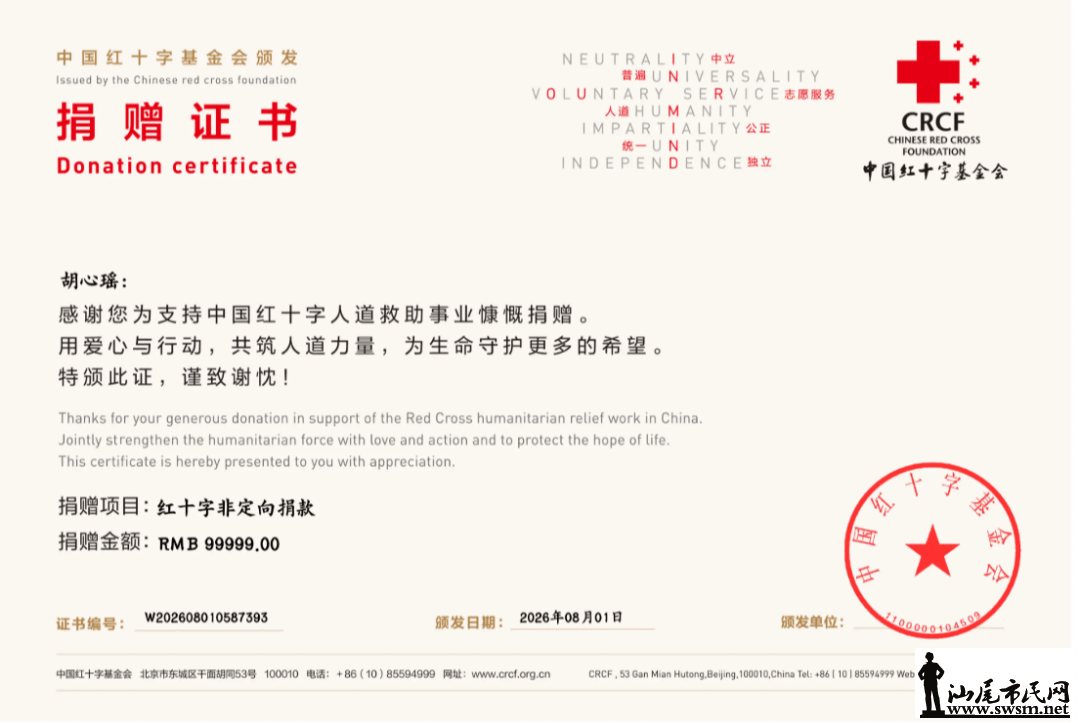 a0431e4960fe4b168d89e4b868cac0a0.png
