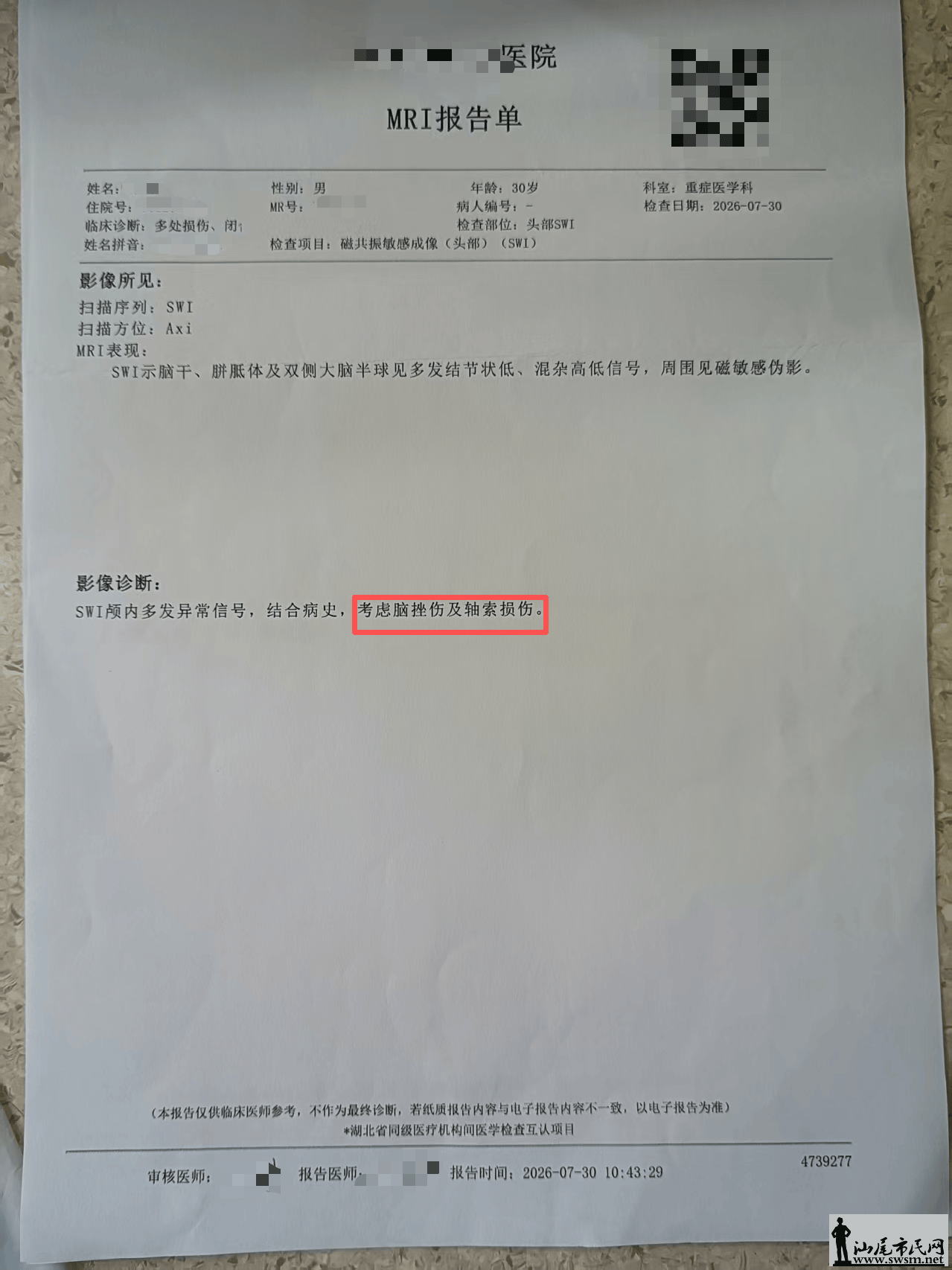 f26ef6d1352849a38f6bef37fcff1f71.png