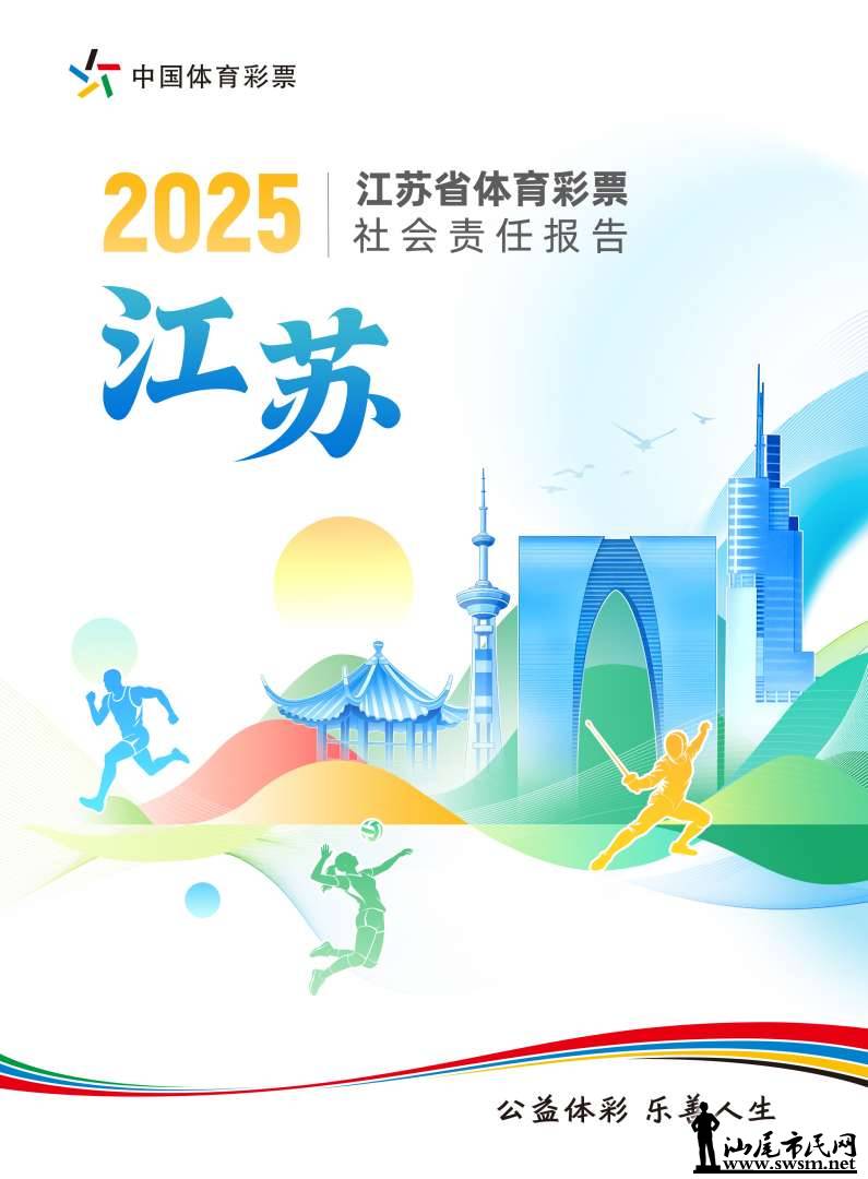 ������ʡ������Ʊ2025������α��桷����ͼƬ.jpg