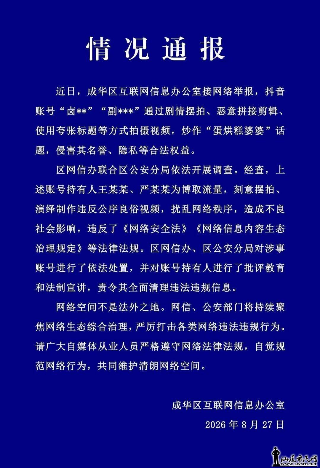 d4471aff558247b5a2d86aa621492d74.jpeg