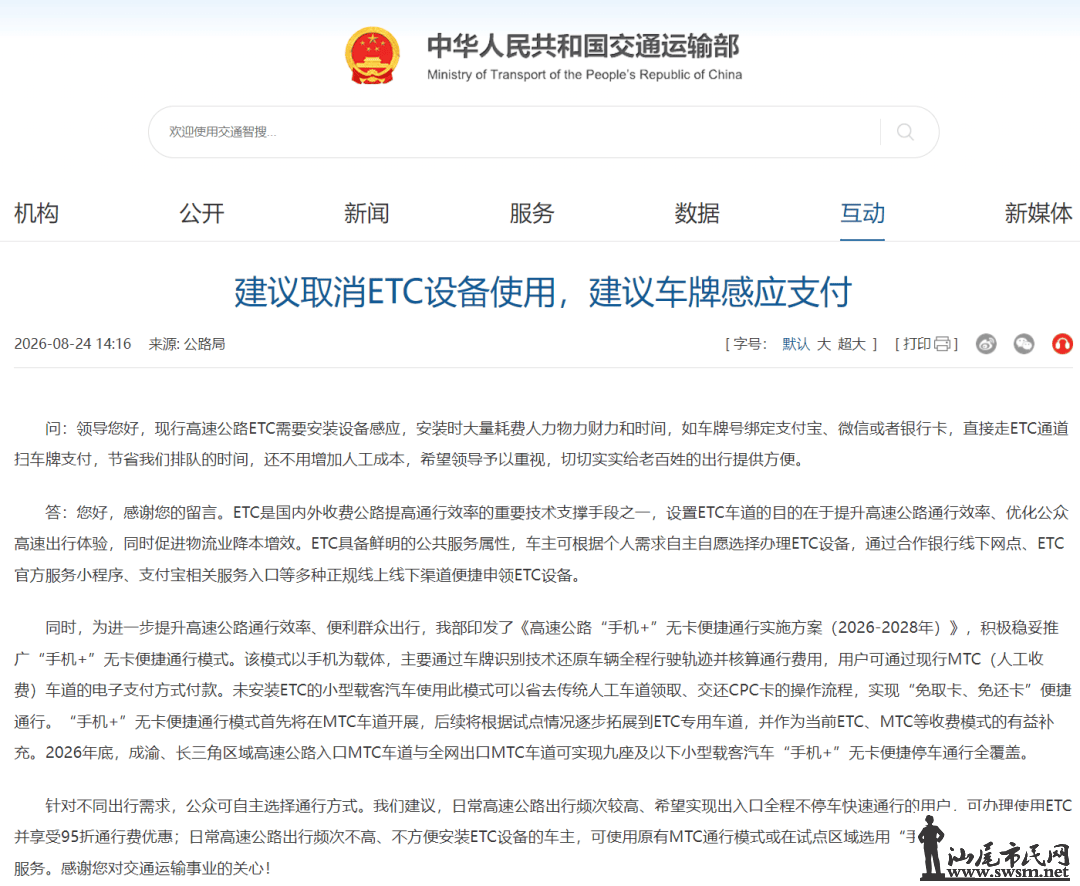 e7e83657caaf487d9d486f49019101f0.png