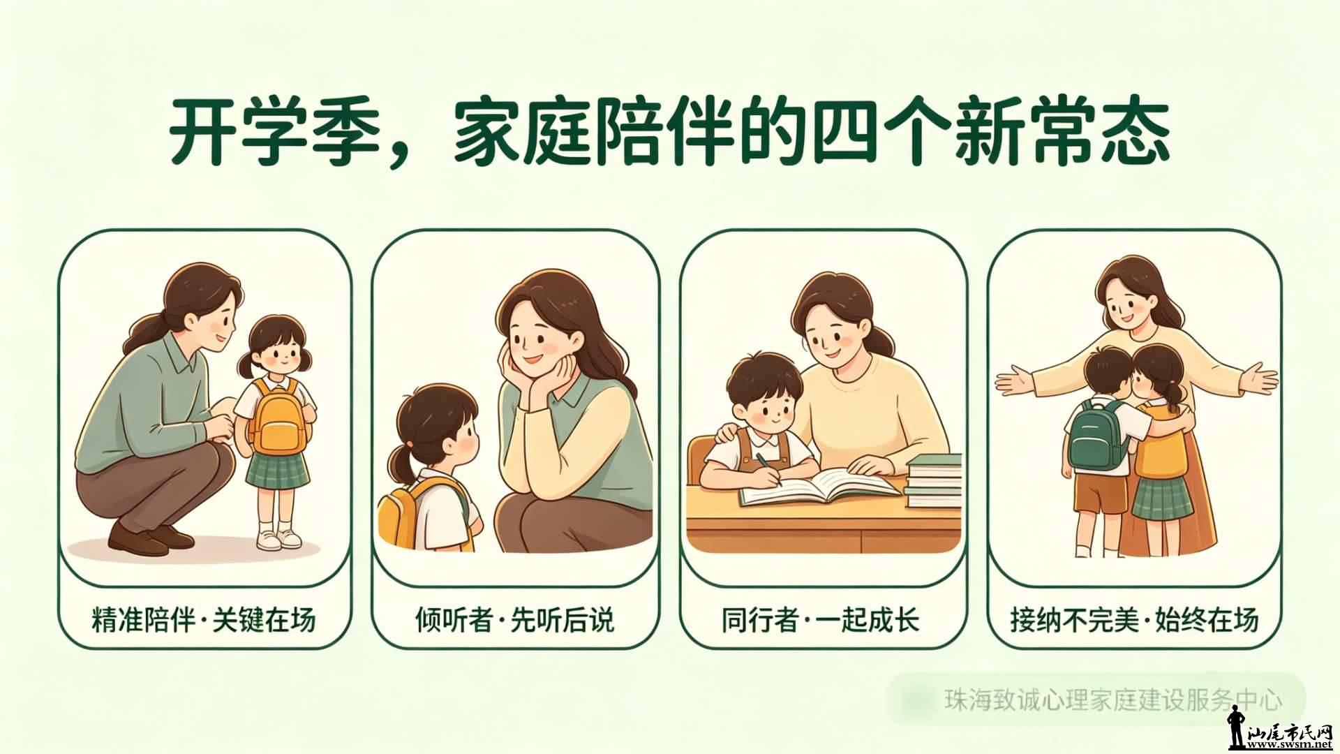fig3.png