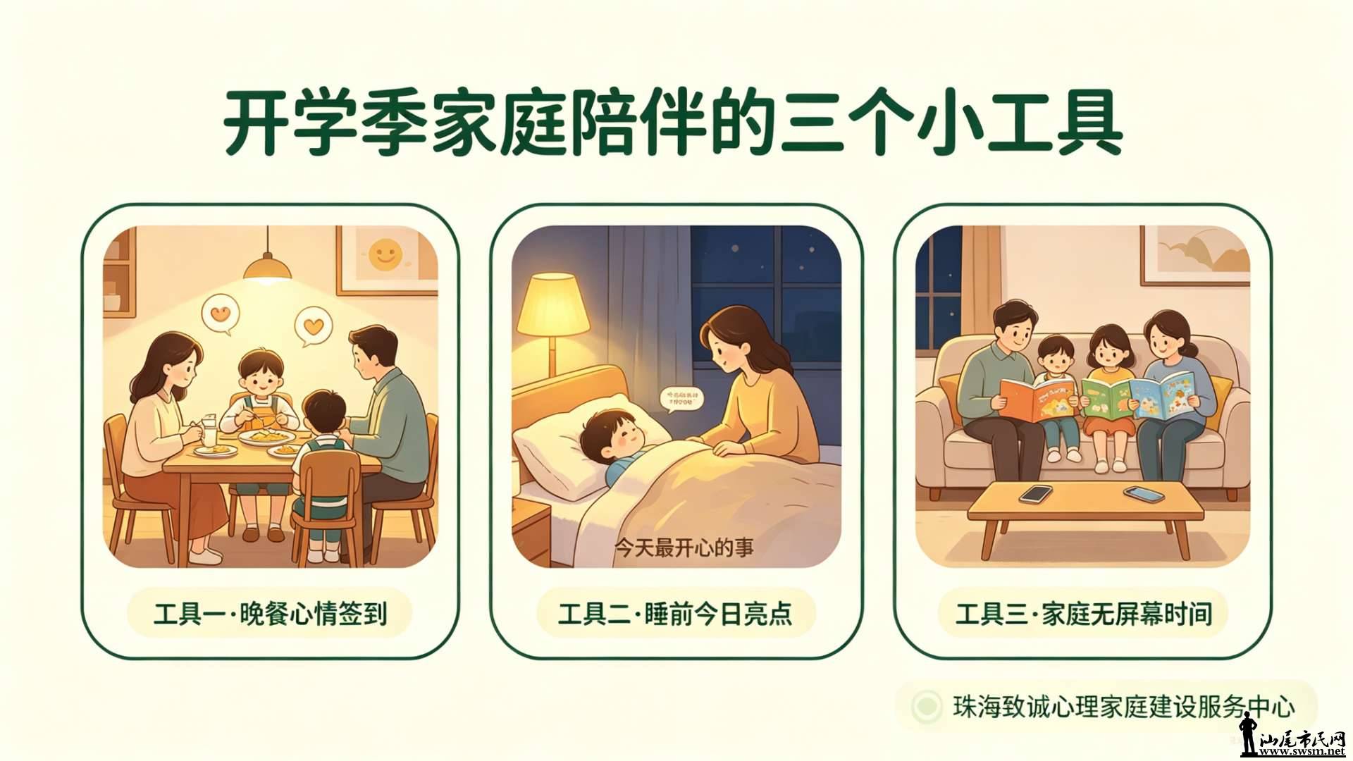 fig4.png