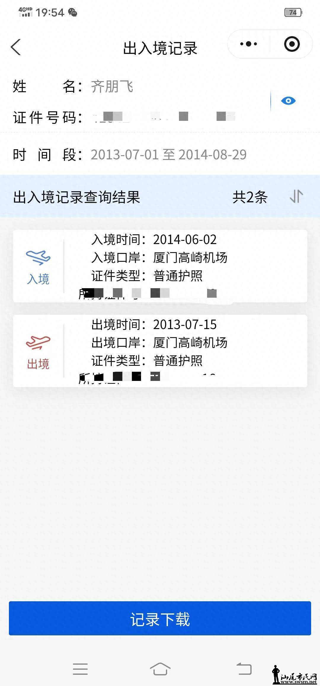 9bd7073190d64d3c8ba02e9886f81cf4.jpeg