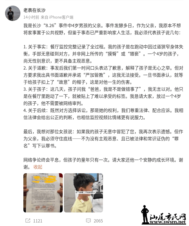 8f8db4a85c1f49748e9b98b951e83e31.png
