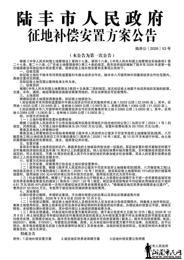 640 (35).png