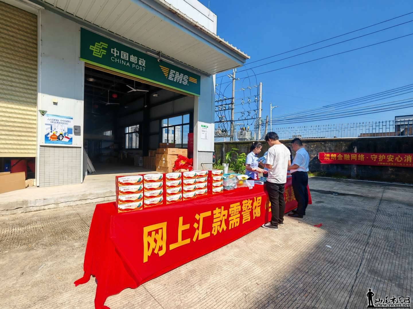 2.9��8�����磬����Ͻ��½����֧�������й�����½���зֹ�˾�����п�չ����֪ʶ������.jpg