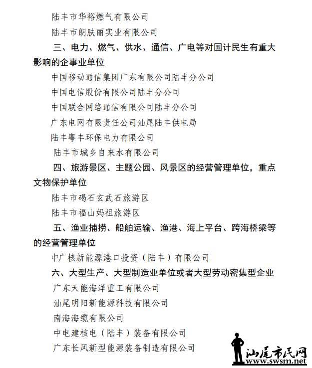 640 (10).png