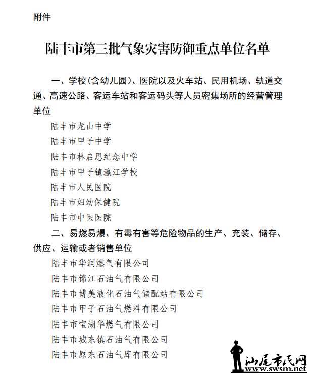 640 (9).png