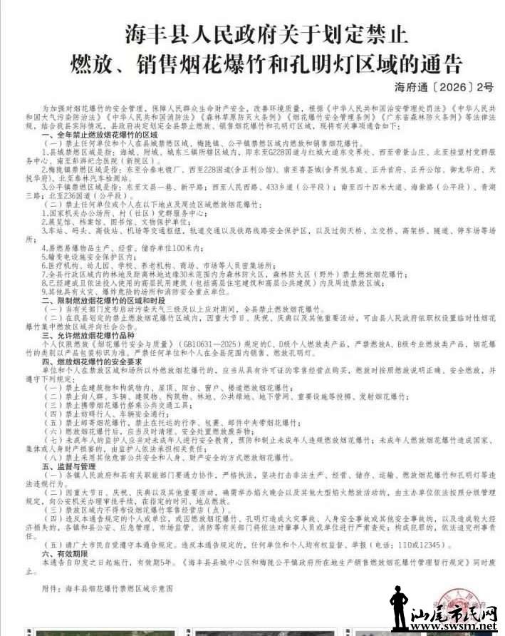 ΢��ͼƬ_20260928224844.jpg