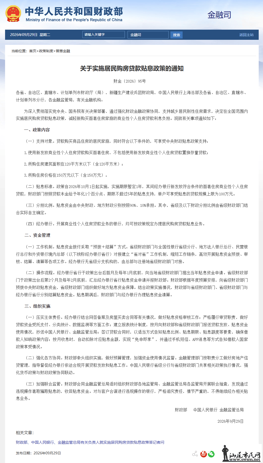 a54dade234da47edbe60235cb7104a40.png