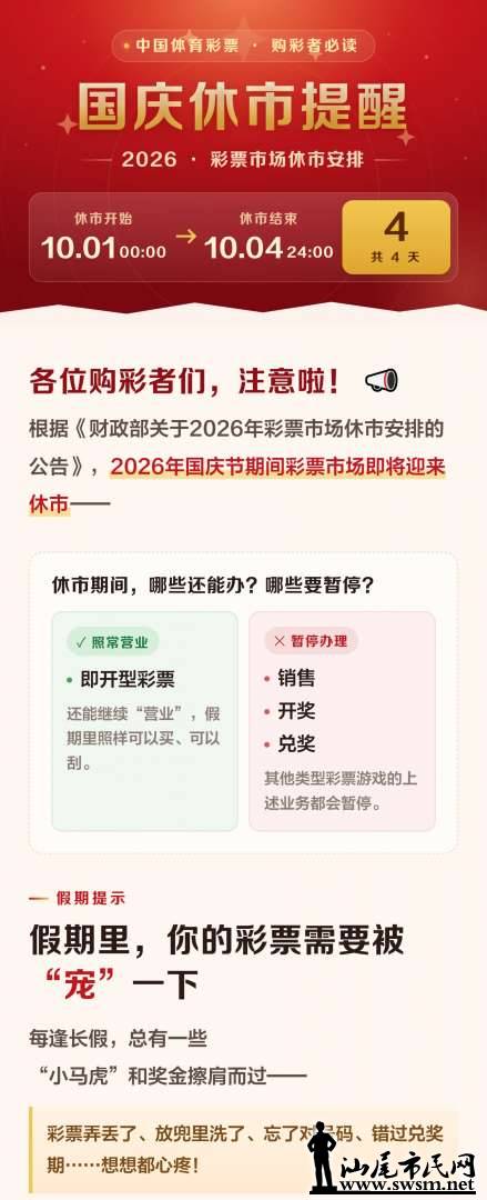 IMG_20260930_184824.png