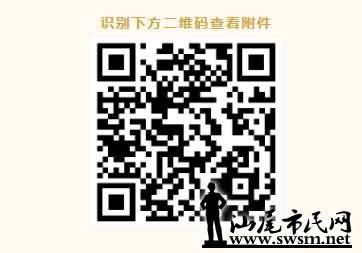 ScreenShot_2026-10-10_102430_236.png