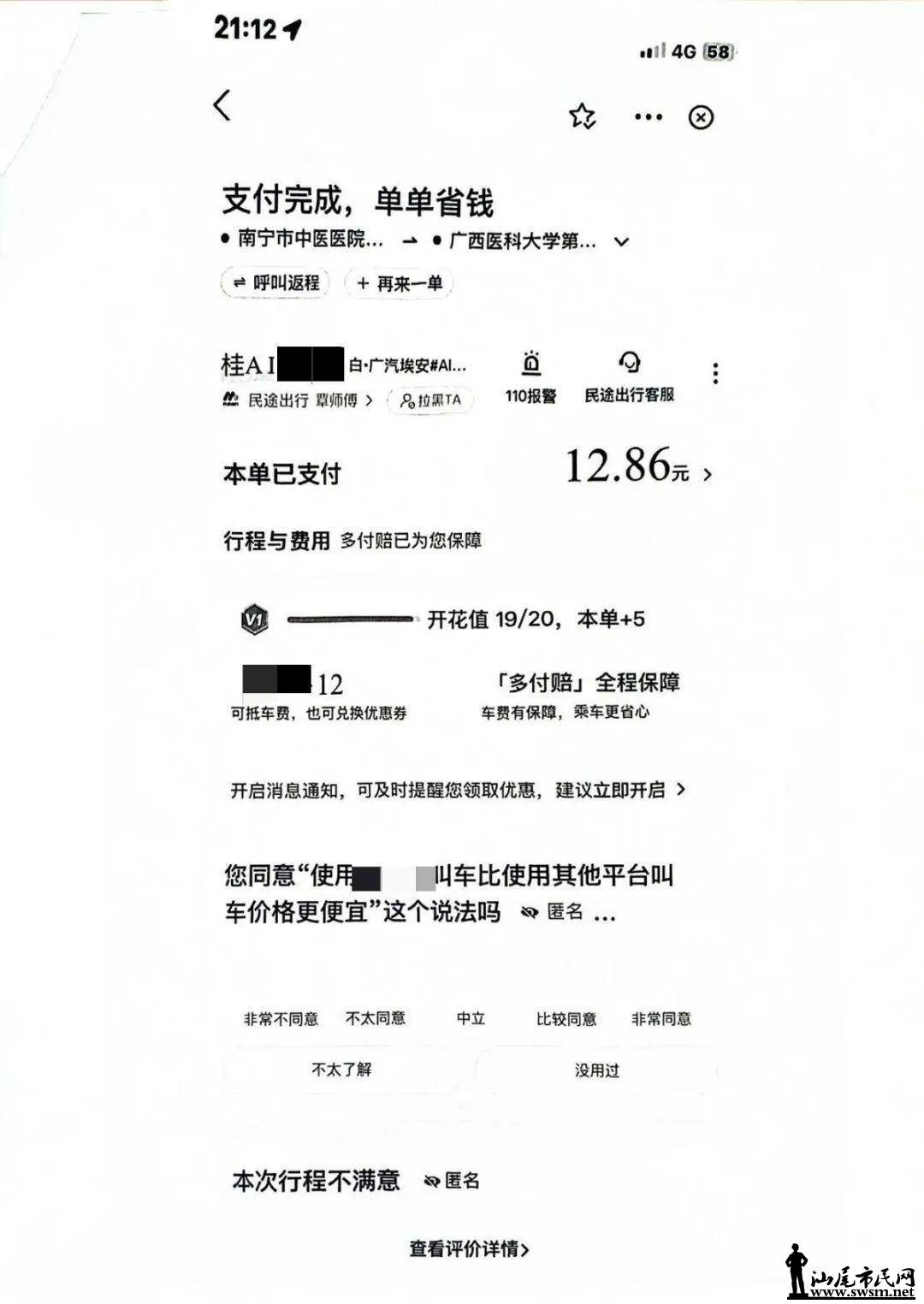 d3a8281295804669ae8161ccfd6a28ba.jpeg