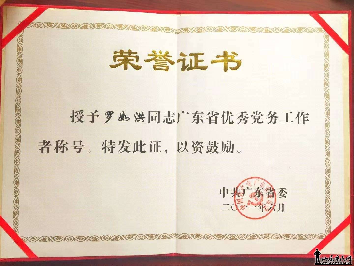 4964.JPG