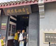 һ��ΰ�ˡ����ܶ���