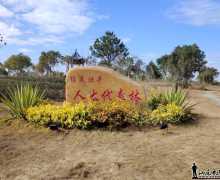 Ⱥ�����д�����������԰�����ų����˴�����֡�